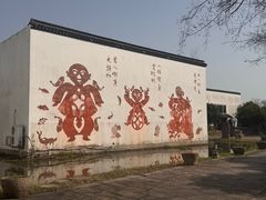 -丝绸小镇荻港古村