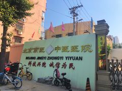 -兔途体检(十里堡青年路店)