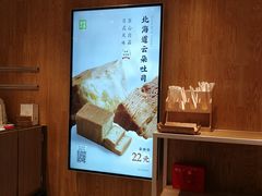-奈雪的茶(湖滨银泰in77C区PRO店)