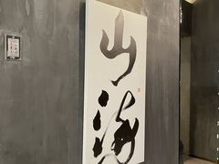 -张翻越·川渝冒菜·武汉黑鸭煲(城北万象城店)