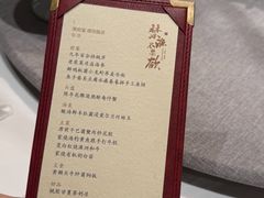-荣府宴(南阳路店)