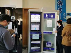 -北京市车辆管理所京海分所