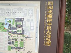 -西园寺素食(西园弄戒幢律寺店)