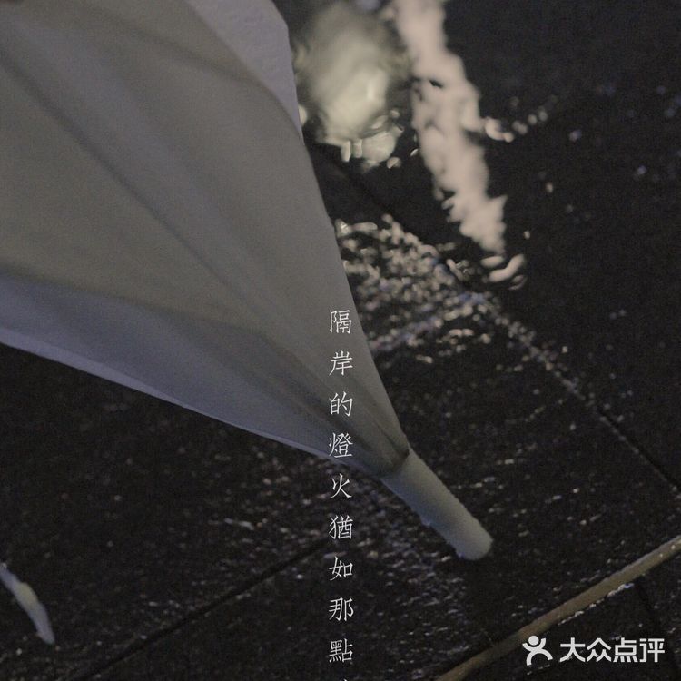 周末去哪玩？夜雨中的深业上城，另一种美的方式～