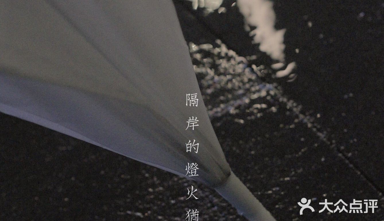 周末去哪玩？夜雨中的深业上城，另一种美的方式～