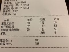 -静一餐厅·湖北菜(前门创始店)