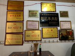 -刘记羊肉粉馆(荷花塘总店)