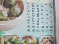 -王家沙点心店(西康路店)