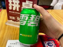 -哈灵面馆(宁波路店)