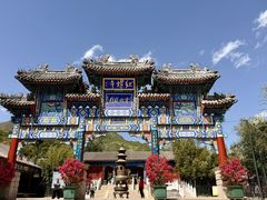 -红螺寺