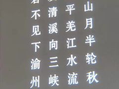 -渝乡辣婆婆·川菜 水煮鱼(安平店)