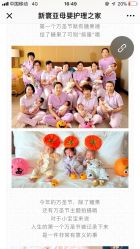 点击看大图 -新寰亚月子会所(金鸡湖凯宾店)