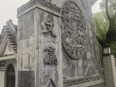 -文瀛公园