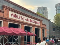 -中共一大纪念馆