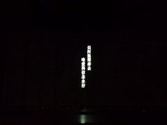 -合肥大剧院
