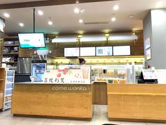 -卡旺卡(马鞍山万达广场店)