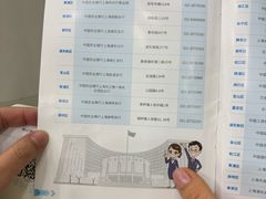 -中国农业银行(上海外滩支行)