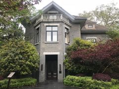 -颐和路民国时期公馆风貌区