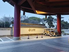 -丁山花园酒店-明园餐厅