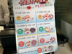 -小豆面馆(民大店店)