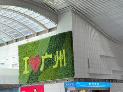 -广州白云国际机场-T2航站楼