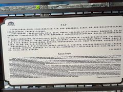 -正定古城-开元寺