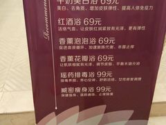 android_upload_pic-碧涛阁·泡泡海洋·汤泉洗浴(王府花园店)