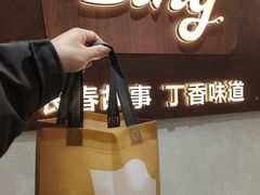 -丁香西饼屋(桂林路店)