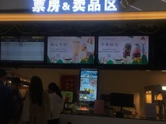 -中影国际影城(印力中心CINITY店)