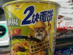 -飞翔公园(地铁站)