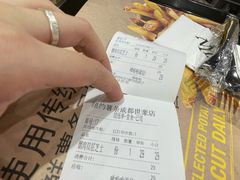 -纽约薯条(世豪广场店)