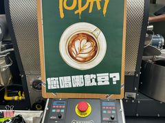 -2326 Coffee Roaster咖啡豆可选店(林肯公园店)