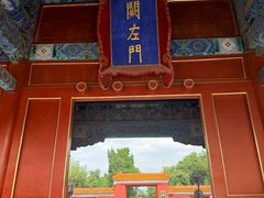 -北京市劳动人民文化宫(太庙)