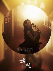 点击看大图 -美云庭古装·格格服汉服·京城旅拍(北京店)