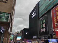 -东门町美食街