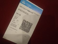 -万达影城(长沙婚庆公园中国巨幕店)