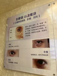 -紫洁俪方（北京）医疗美容