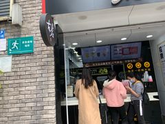 门面-古茗(鸳鸯店)