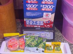 -蛙来哒(诚丰广场店)