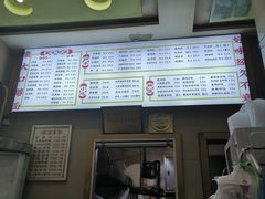 -康大口蘑面庄(将军街店)