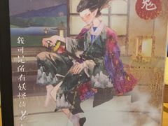 -叁拾壹丨浮世绘x壹拾叁沉浸演绎剧场
