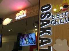 -太阪町(香洲百货店)