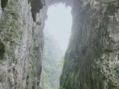-大七孔景区-天生桥