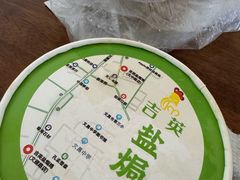 -吉英盐焗鸡(文中路店)