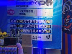 -真快活Coohoo Max(武汉绿地新田360店)
