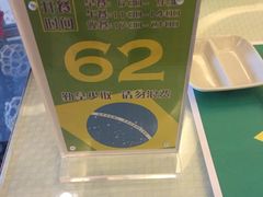 -舜和巴西烤肉餐厅(舜和国际店)