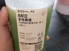 -喜茶(北京三里屯太古里店)