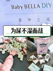 -baby bella小贝拉母婴护理中心(珠海华发公寓店)