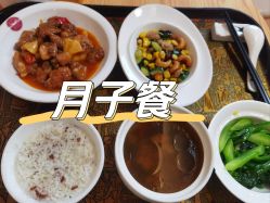 -金月汇月子会所(江门店)