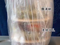 -周肥肠(江油总店)